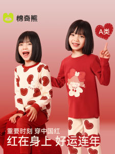 Girls Cotton Pajamas Set Red Lucky Year Home Clothes Autumn Pants Kids Sleepwear Breathable Moisture Wicking Elastic Fiber