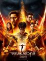 [DVD HD] จอมขมังเวทย์ ภาค 2 : 2020 #หนังไทย - แอคชั่น. 