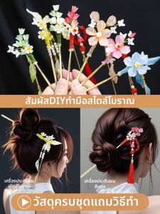 XIAOXIONGERBAN | Traditional Pearls Head Accessory