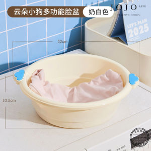 Large Size Thickened Durable Plastic Face Basin for Home Use JOJOS L PD Pattern round Shape Household Cleaning Tool
