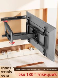 BESSGROUP | Television Wall Mount with Extension and 180 Degree Rotation
