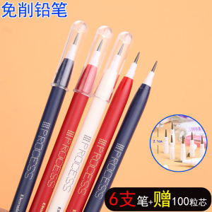 Automatic Pencil Egg-Laying Head Replaceable Core No-Sharpening Childrens Missile Pencil Elementary School Bullet Pencil Bensia Brand