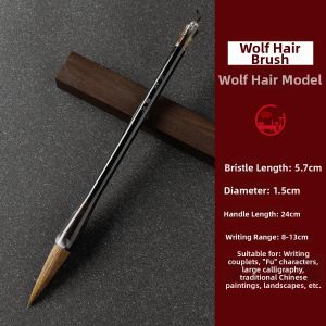 RANDENG | Suitable for Calligraphy and Couplets Writing Large Size Professional Wolf & Goat Hair Combination Brush