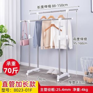 Floor-standing Stainless Steel Expandable Clothes Drying Rack Adjustable Balcony Clothesline Heavy-duty Storage Organizer