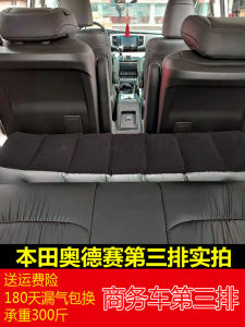 Inflatable Sleep Pad for Third Row Business Car MPV Odyssey GL8 Elysion GWM8 M6 Alfa Sena Car Travel Bed Comfortable Seat Mat
