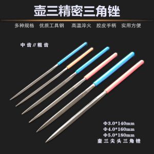 Bộ 5 Lưỡi Cạo Hình Tam Giác Bằng Thép Hợp Kim n-crom Cao Cấp Cho Đồ Gỗ Và Kim Loại Bộ Dụng Cụ Cạo Hình Đa Năng