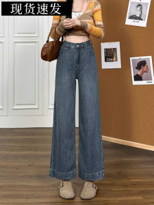 กางเกงยีนส์ทรงหลวมเอวสูงสไตล์อเมริกันย้อนยุคสำหรับผู้หญิง กางเกงขายาวทรงตรงทรงสลิมฟิต กางเกงยีนส์ทรงหลวมสำหรับผู้หญิง