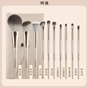 Fangword Wind Chime Series Makeup Brush Set Portable Blade Brush Dot Color Concealer Brush Handle Type Long Pole Normal Specification