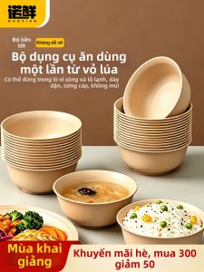 NUOXIAN | Disposable Food Grade Thickened Heat Resistant Dinnerware Set
