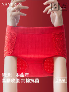 Antarctic People Moms Lucky Year Cotton Underwear High Waist Abdomen Control Large Size Womens Triangle Panties Seamless