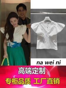 Loose Womens White Shirt Rose Story Summer Fashion French Fly Sleeve V-neck Short Sleeve Commute Style Pure Color Trendy Top
