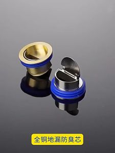 Brass Floor Drain Core Anti-odor Anti-insect Sewer Fast Drainage Bathroom Floor Drain Core Durable Fast Installation