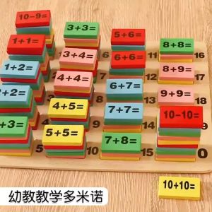 [Choo Choo Toy] 110pcs Domino Blocks Mathematics Wooden Add & Sub Counting Learning Toy Mainan Matematik 数学多米诺 - BT158