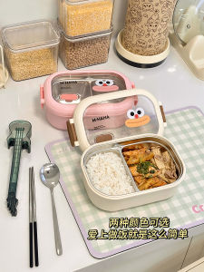 Stainless Steel Lunch Box Insulated Divided for Office Workers 2024 New Model Students Junior High School Children Dining Hall Meal Box