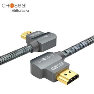 Choseal | 90 Degree Bend HDMI Cable 4K