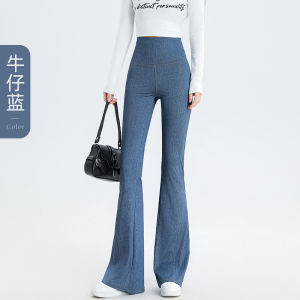 Quần Jeans Denim Ống Loe Ôm Vừa Vặn Cạp Cao Cho Nữ Quần Yoga Dài Ôm Hông Quần Dài Thường Ngày Mùa Xuân 2025 Quần Dài