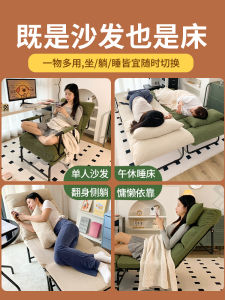 Naptime Treasure Folding Recliner Office Nap Computer Chair Dual Use Dormitory Lazy Sofa Workstation Chair Can Lie down