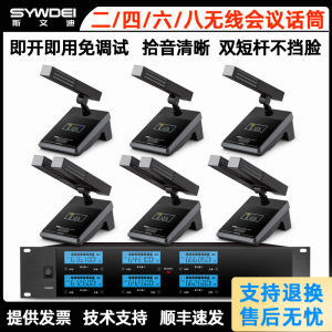 Wireless Conference Microphone Desktop Dual Tube U-Segment Anti-Howl Professional Microphone Six Parties One Drag Four Eight