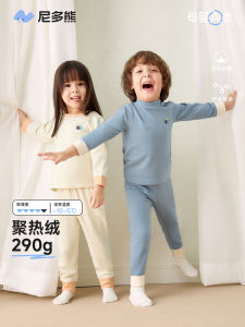 Bộ Đồ Lót Giữ Nhiệt Dày Cho Trẻ Em Nido Bear Bộ Đồ Lót Giữ Nhiệt Cho Bé Trai Và Bé Gái Mùa Thu Đông Thoải Mái Thoáng Khí