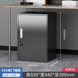 Staff Office File Low Cabinet File Data Cabinet Printer Cabinet with Lock Drawer Iron Sheet under Desk Locker