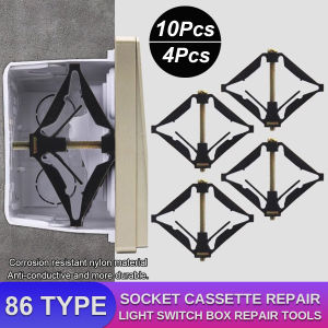 Digeo 86Type Light Switch Box Repair Switch Cassette Repairer Tools Screws Support Rod