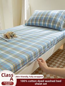 Nanjiren | Student Dorm Pure Cotton Water Washed Bed Sheet Set
