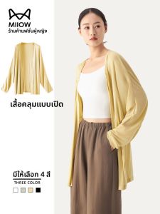 MiiOW | เสื้อคาร์ดิแกนถักไหมยาวปานกลางสำหรับผู้หญิง MiiOW Cat ฤดูร้อนปี 2025 เสื้อคลุมกันหนาวแบบสวมหัวแขนยาวทรงหลวม