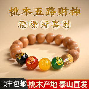 สร้อยข้อมือไม้พุทธะหินแดงสำหรับผู้ชายและผู้หญิง สร้อยข้อมือไม้หวายสุดสง่างามสำหรับการนำโชคและทำให้หัวใจสงบ พร้อมกล่องของขวัญ