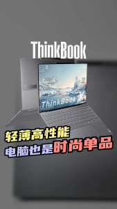 2025 Lenovo ThinkBook X Laptop/Lenovo ThinkBook Laptop/Intel Core Ultra5-225H/Ultra 9 285H/Intel Arc graphics/13.5" 2.8K 120Hz TouchScreen Notebook/32GB RAM 1 TB SSD/联想ThinkBook X/100% sRGB/ThinkPad联想笔记本电脑