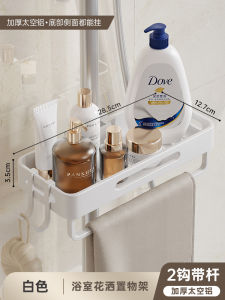 ชั้นวางฝักบัวอาบน้ำชั้นวางฝักบัวในห้องน้ำแบบไม่เจาะรู