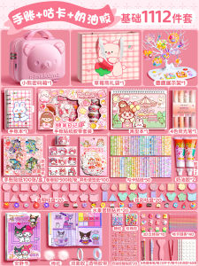 Luxury Edition Handmade DIY Gel Pen Guka Sticker Notebook Set Girls Stationery Gift for Childrens Day Student Toy Notebook