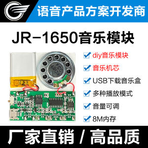 Sound Recording Greeting Cards Movement Christmas Thanksgiving Birthday Confession Card Music Module Voice Homemade Gift Box Jr1650