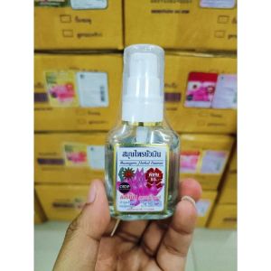 สมุนไพรบัวเงิน Buangern Herbal ซิลกี้ Silky แฮร์โค้ท Haircoat สูตรสมุนไพรแท้ (ดั้งเดิม) เซรั่มบำรุงผม กลิ่นหอมเอกลักษณ์
