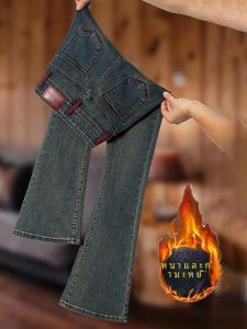 กางเกงยีนส์ทรงขาบานเอวสูงทรงเข้ารูปผู้หญิงฤดูใบไม้ร่วง/ฤดูหนาว กางเกงขายาวทรงหลวมขากว้างทรงเข้ารูป