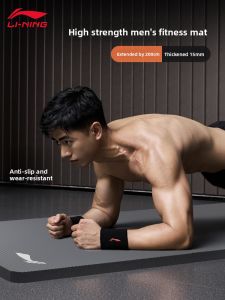 Li-Ning | Non-slip Shock-absorbing Silent Gym Mat
