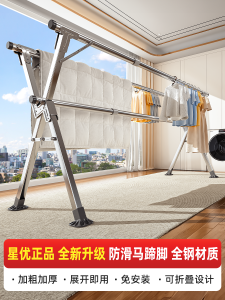 Xingyou Stainless Steel Clothesline Stand Indoor Outdoor Balcony Foldable Retractable Clothes Drying Rack Quilt Drying Tool