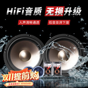 Power Drum Car Audio 6.5 Inch Set of Speakers Four Generations Upgraded Super Bass No Loss Car Speaker Set High Quality Sound