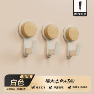 Hook Strong Load-Bearing Sticky Hook Punch-Free Bathroom Kitchen Entry Door Rear Entrance Door Hallway Hanger Wall Hanging