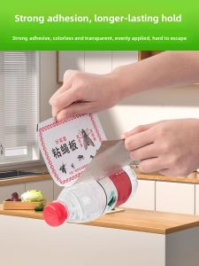 MONLEYTA | Powerful Fly Trap Sticky Mosquito Paper Attractant Built-In Bait Fly Killing Tool Home Use Fly And Mosquito Sticky Board