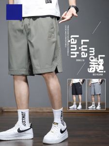 ROMON | Quần short nam Lormon Ice Silk mùa hè mỏng rộng rãi thường ngày quần dài năm điểm nhanh khô thể thao quần dài vừa phải