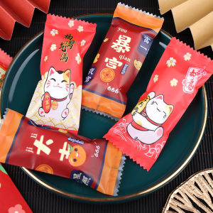 New 2025 Advanced Baking Peanut Caramel Candy Bag Sealed Snake Year 2055 Snack Packaging Box Kitchen Cooking Utensils