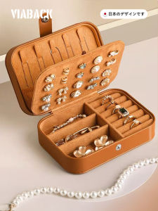 Elegant Jewelry Box High-End Earring And Ring Storage Case New Model Leather Material Desktop Organization Viaback Brand