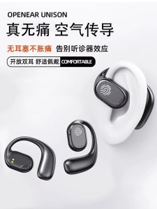 Wireless Bone Conduction Earphones Hanging Ear Style Running Noise Reduction Bluetooth Headsets High End New 2024 Model
