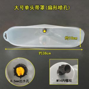 High Pressure Sprayer Nozzle with Adjustable Fine Mist Transparent Protective Cover for Farm Use Windproof Weed Control