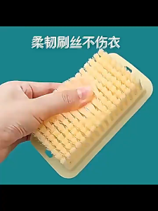 Soft bristle brush multi-function large cleaning brush laundry brush shoe brush does not hurt clothe