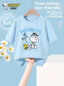 Snoopy | Cotton Short Sleeve T-Shirt for Children
