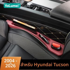 อุปกรณ์ปิดช่องว่างเบาะรถยนต์ ป้องกันการรั่วซึม สำหรับ Hyundai Tucson JM TL NX4 ปี 2004-2020 2021 2022 2023 2024 2025 2026