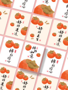 Lucky Persimmon Creative Greeting Card New Year Flowers Gift Card Postcard Message Blessing Mini Truck Bouquet Gift Card