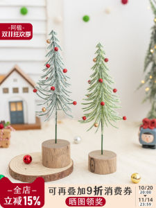 Mini Christmas Tree Red Fruit French Style Decorative Tabletop Ornament for Western Restaurant Coffee Shop Kitchen Window