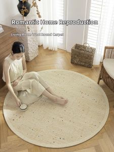 Dopamine Style Circular Wool Blend Carpet